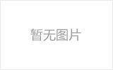 贵溪螺栓球网架制作焊接要求